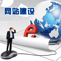 熱烈祝賀公司網(wǎng)站成立，揭開(kāi)公司新篇章！