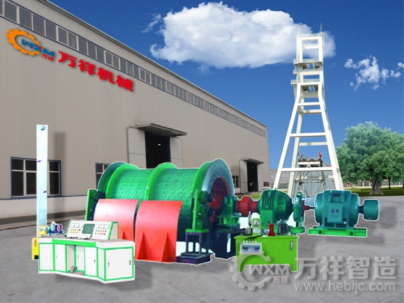 2JK單繩纏繞式雙卷筒礦井提升機